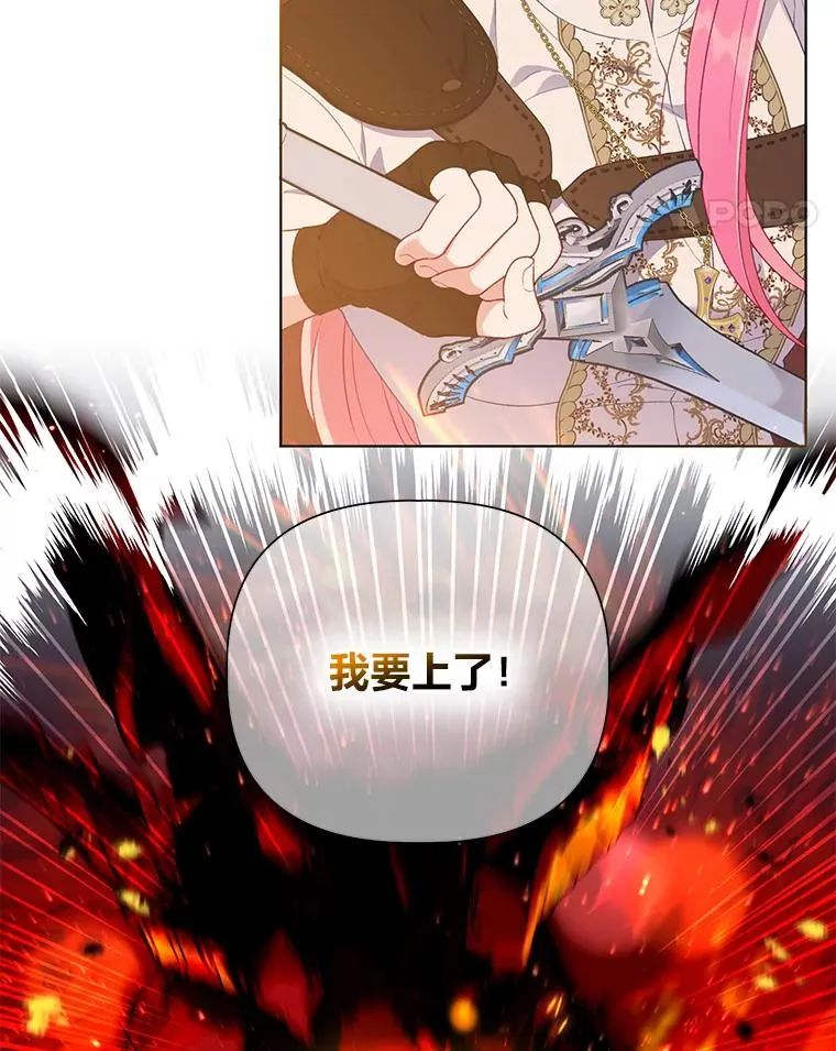 50.苦难的开始24