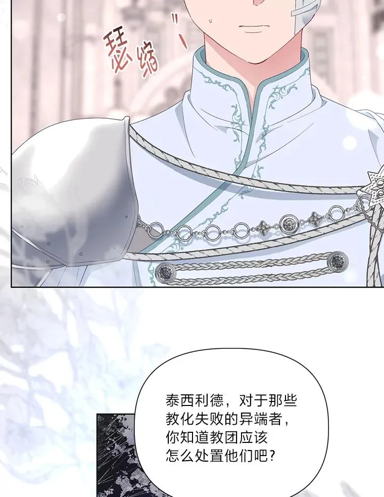 45.试炼之塔59
