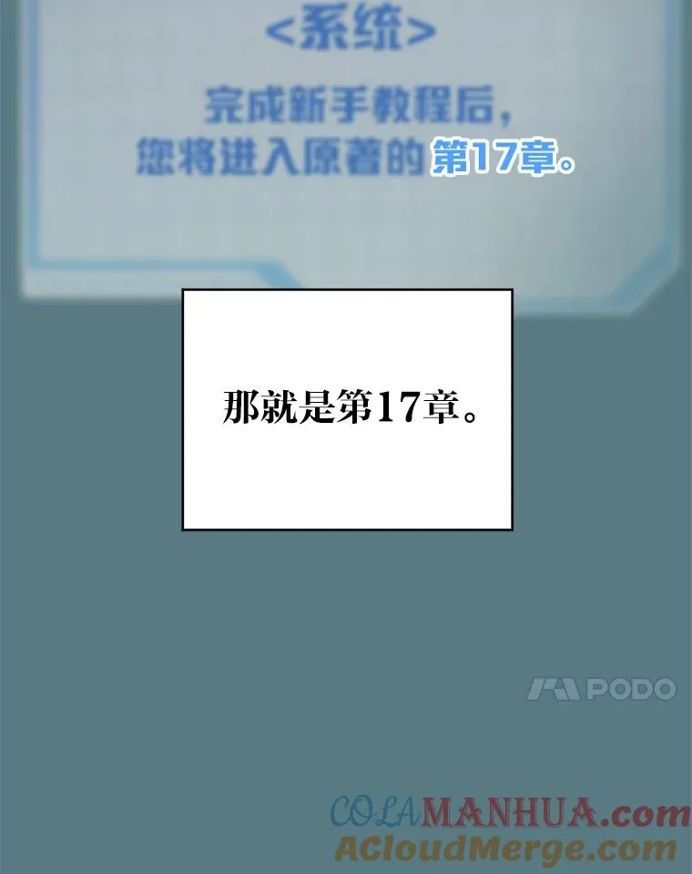 3.女仆长的刁难32