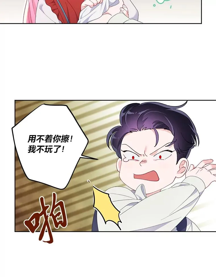 10.成功报仇31