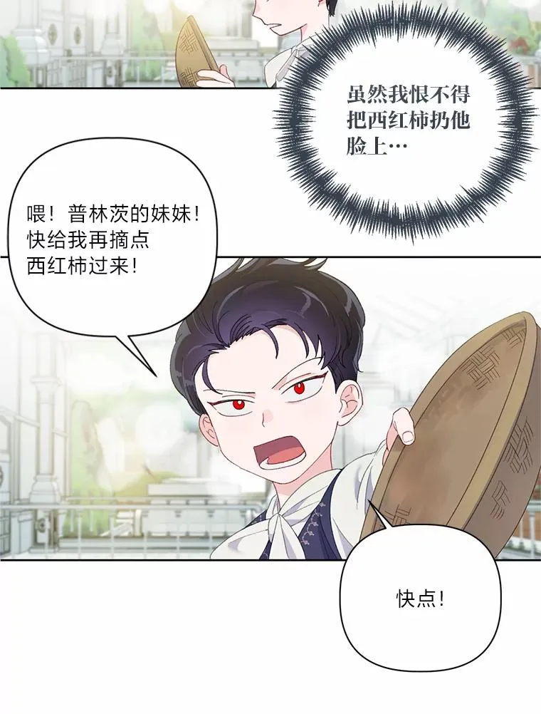 10.成功报仇19