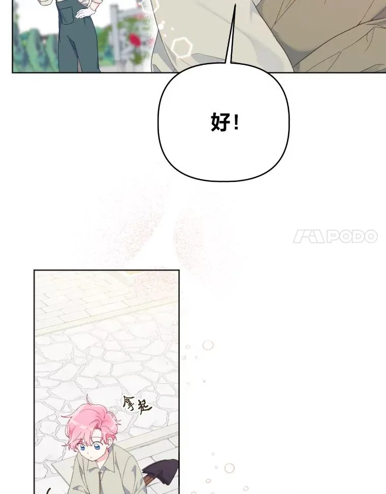 19.熟悉的感觉20