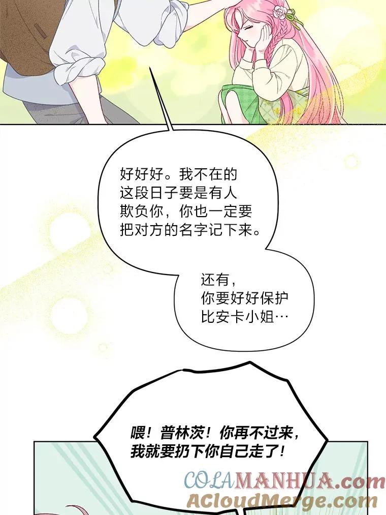 44.各自的方向15