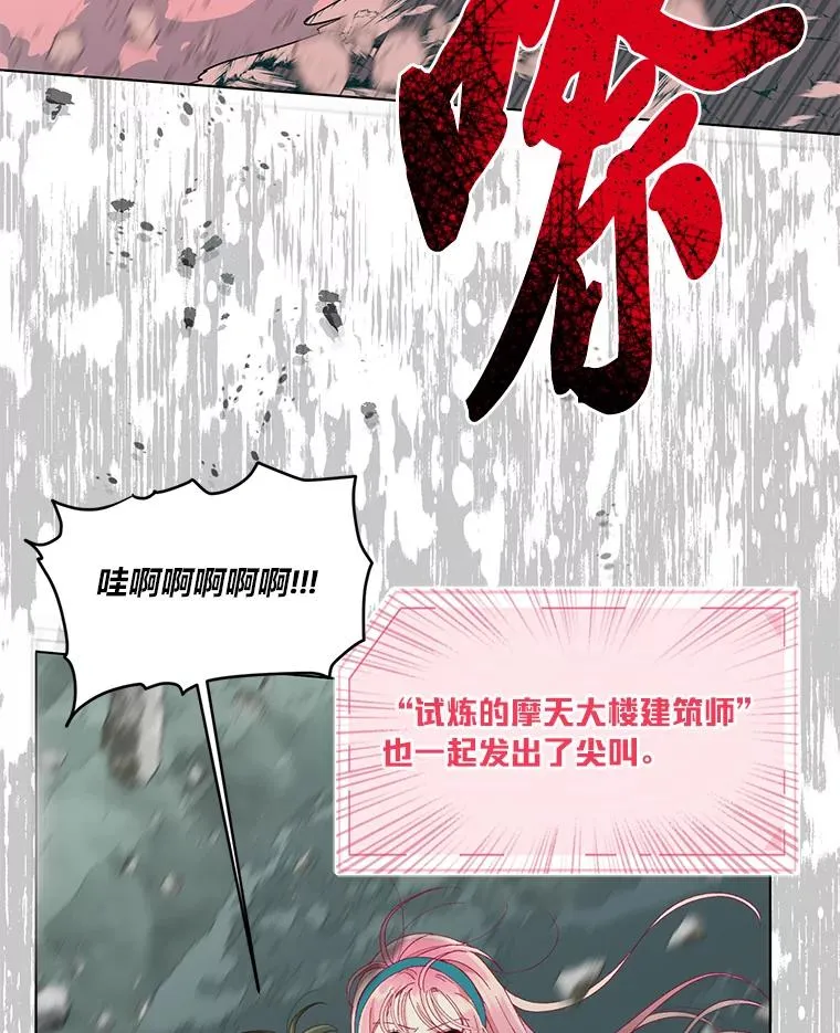 54.饿鬼捕食者30