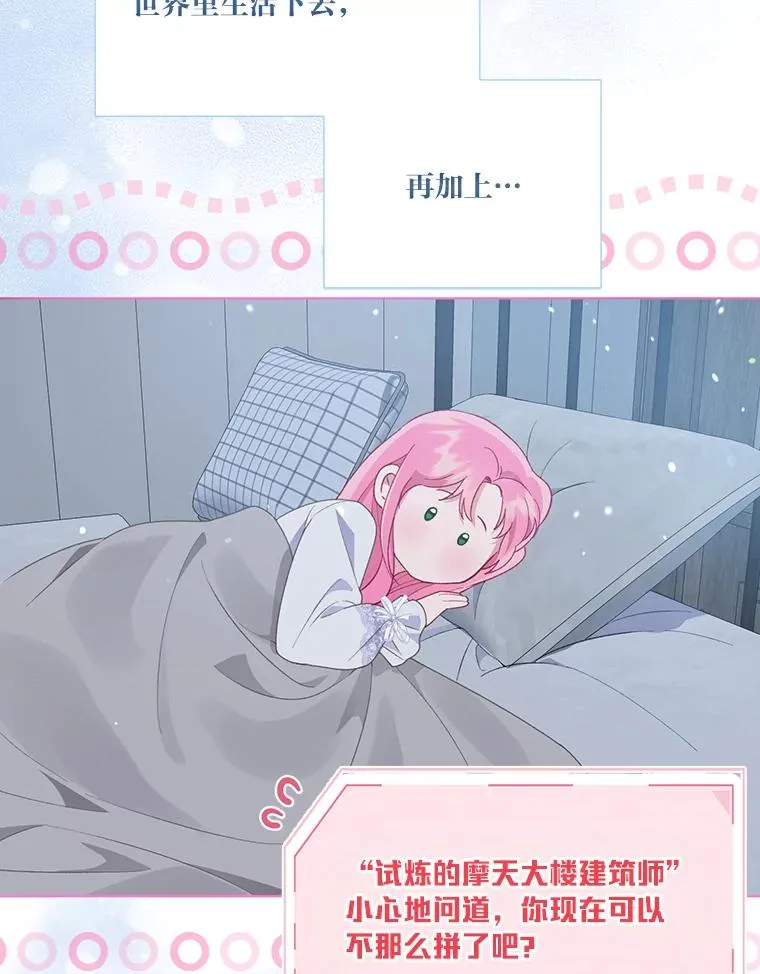 50.苦难的开始59
