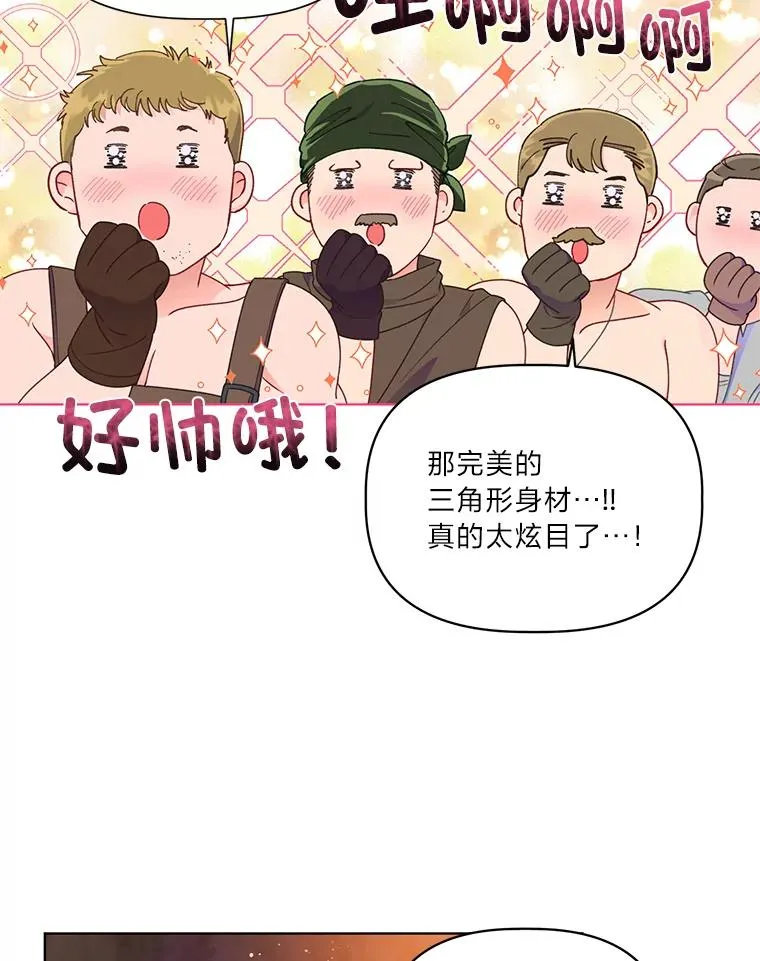 34.肌肉狂魔15