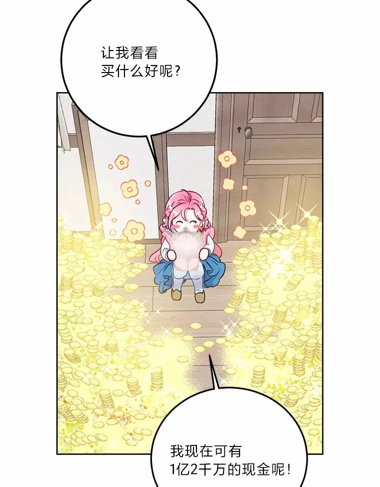 3.女仆长的刁难1