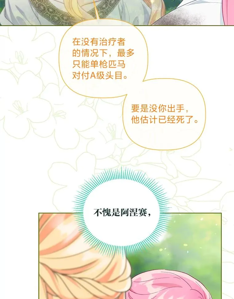 60.好久不见8