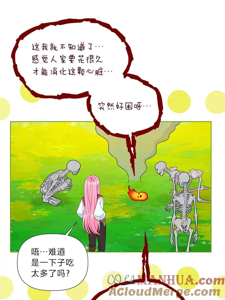 49.哥哥带回的消息30