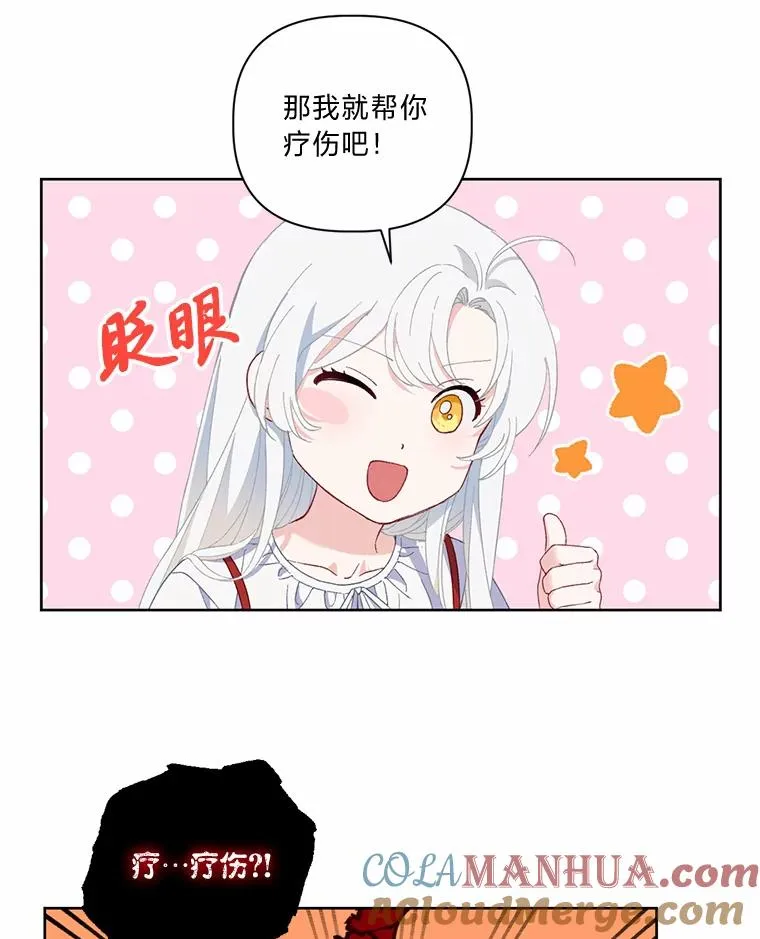 14.神威技能45