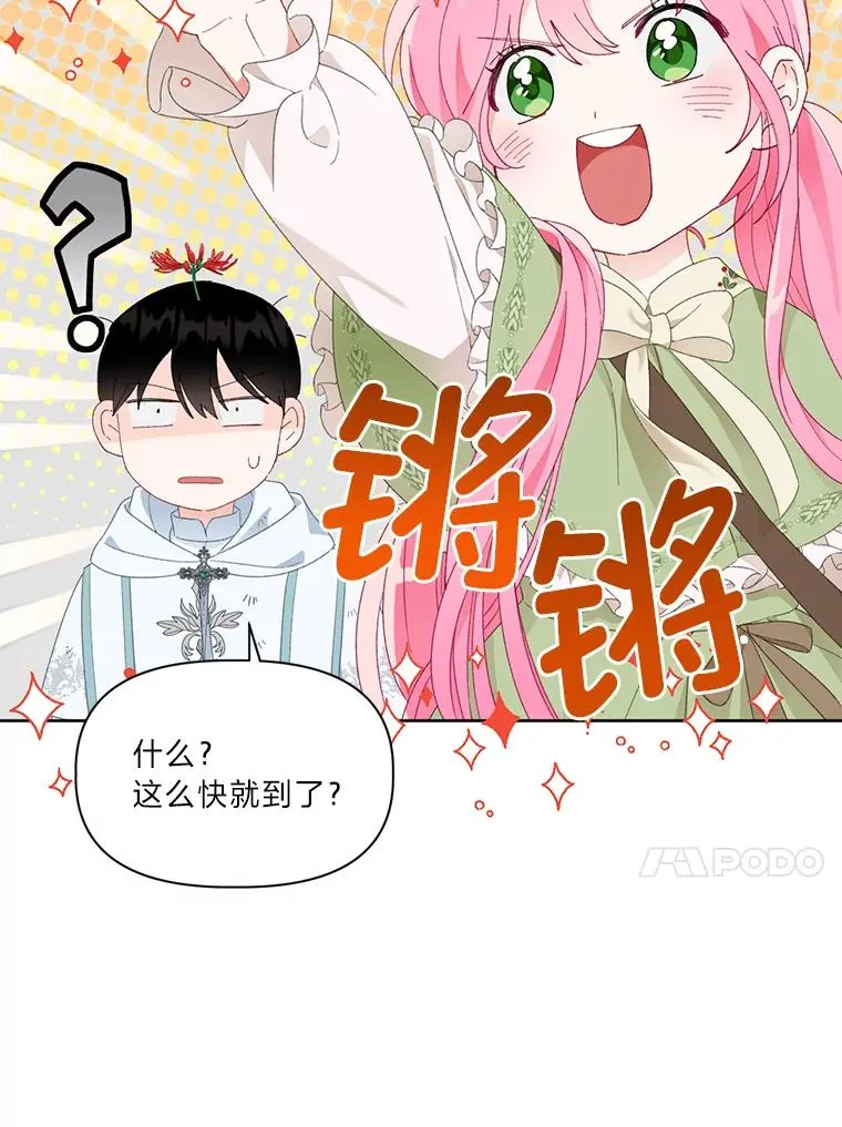 28.最后的房间40