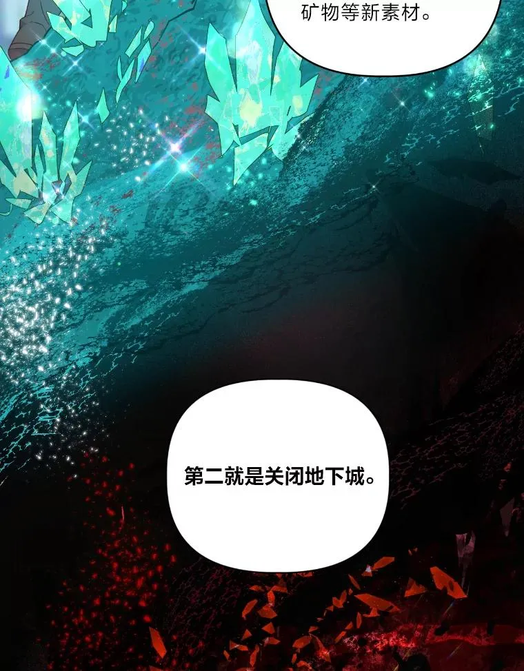 15.我所在的世界77