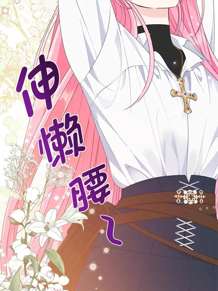 57.不会这么巧吧？43