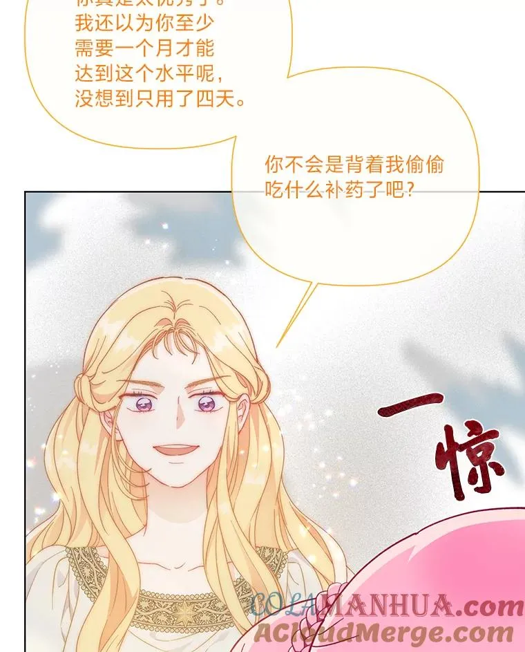 33.失败的滋味9
