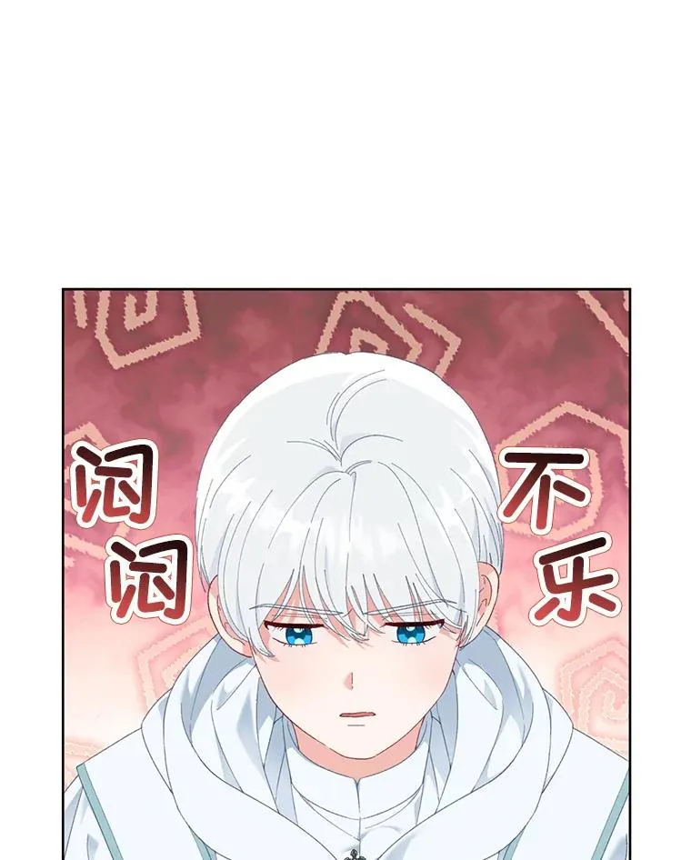23.一切开始的那天19