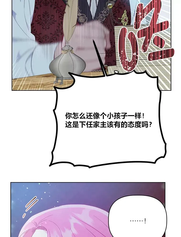 38.严格的父亲66