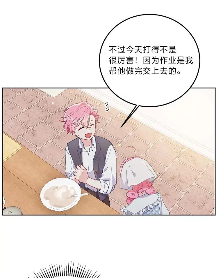5.大展身手14