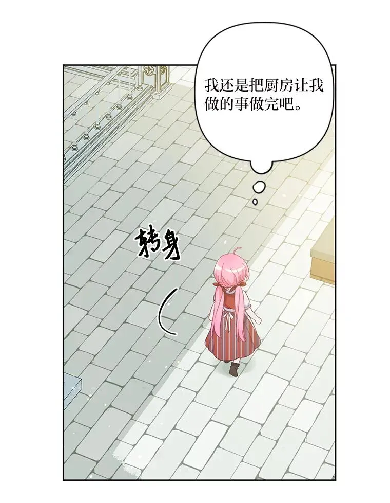 10.成功报仇35