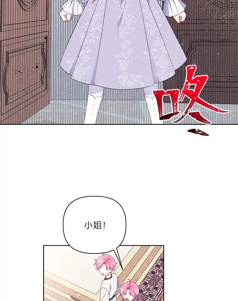 18.第二份礼物27