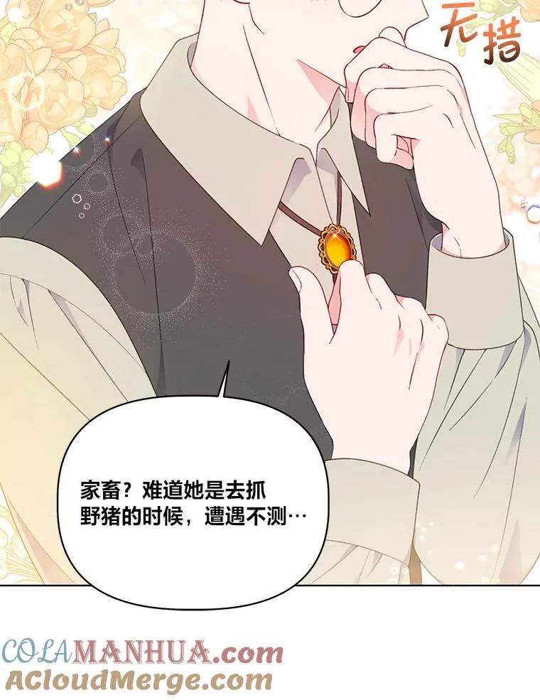 35.去故乡吧42