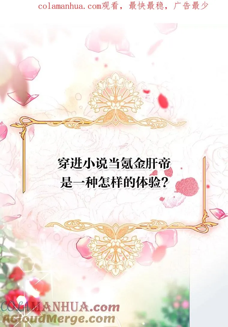 0.序章0