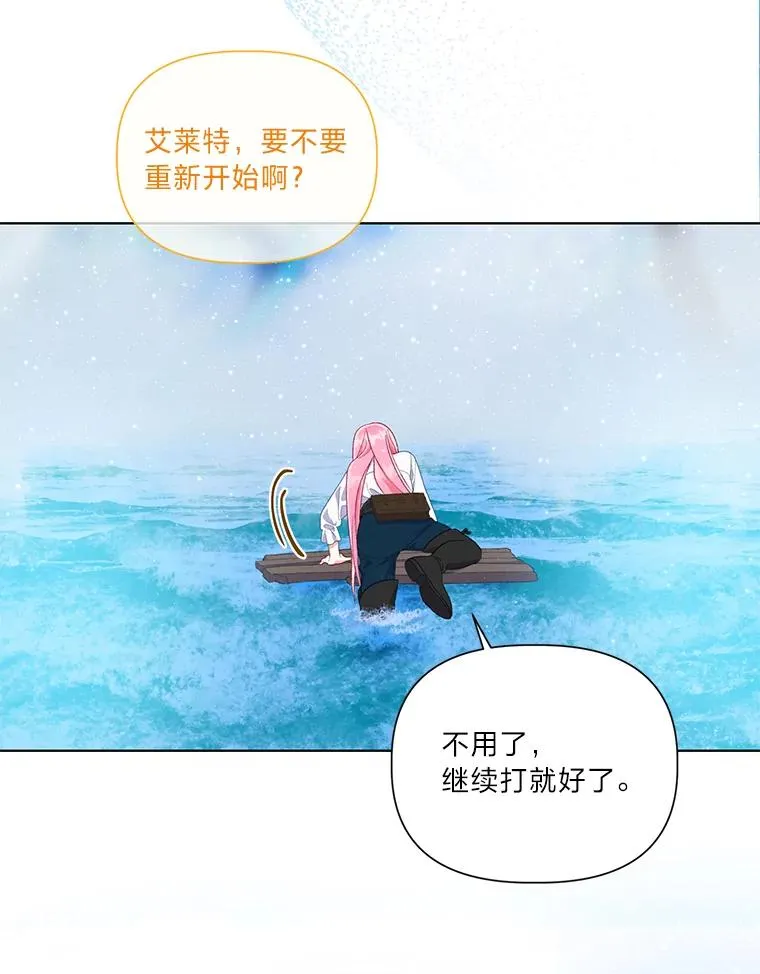 51.消失的第299层54
