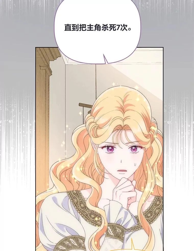 66.神圣倒流99