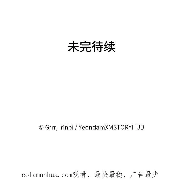 10.成功报仇86