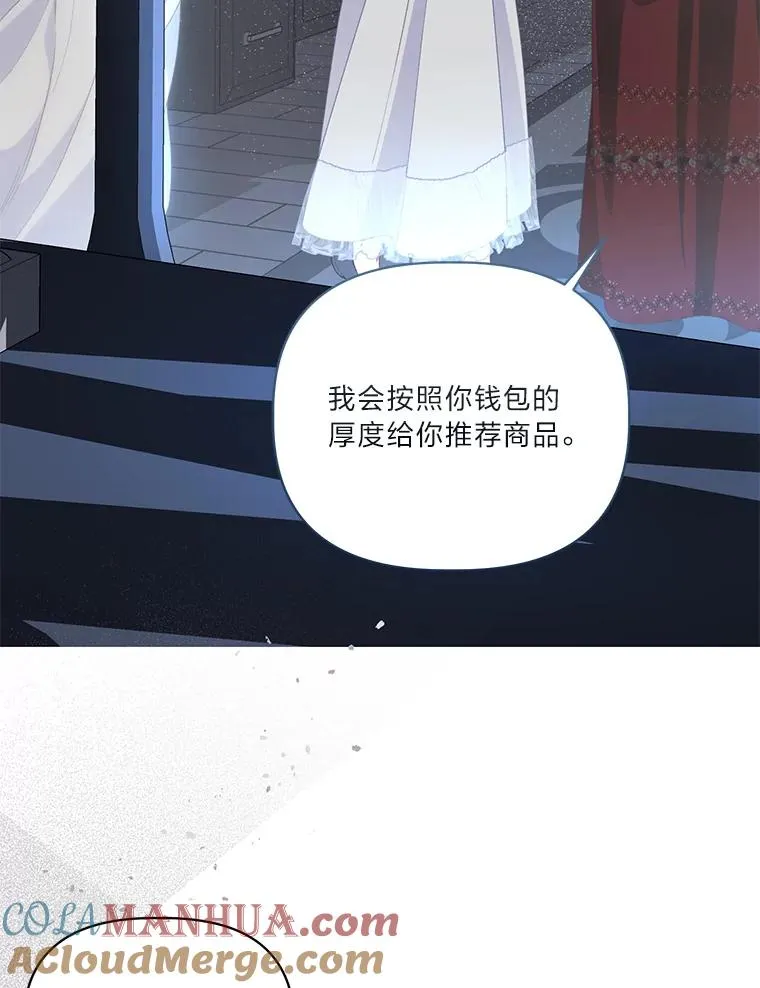 68.神界商店68