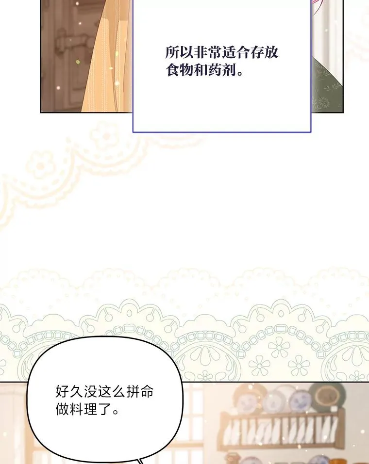64.临别礼物67