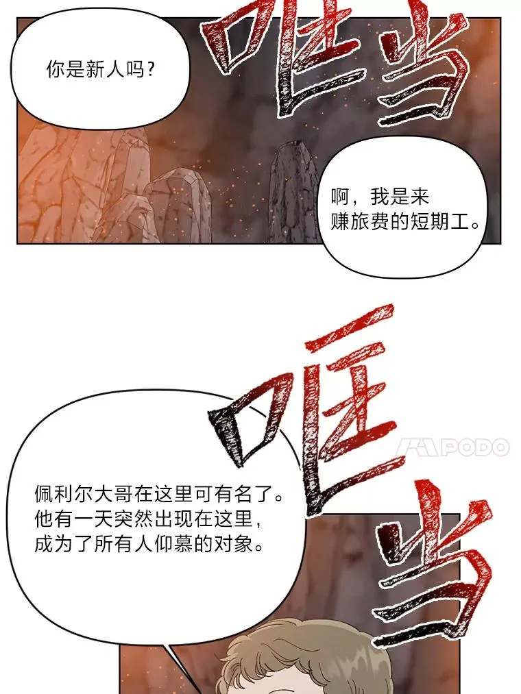 34.肌肉狂魔30