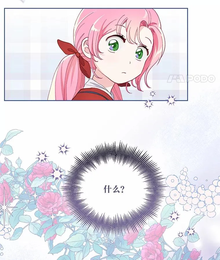 10.成功报仇83