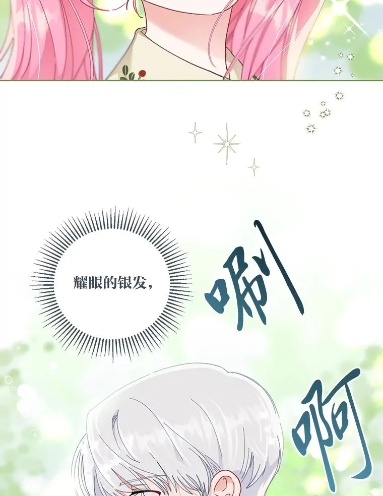 23.一切开始的那天5