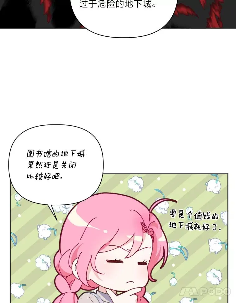 15.我所在的世界79