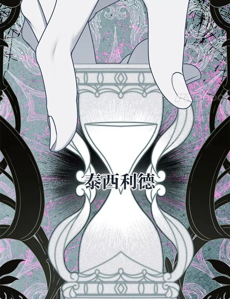 66.神圣倒流78