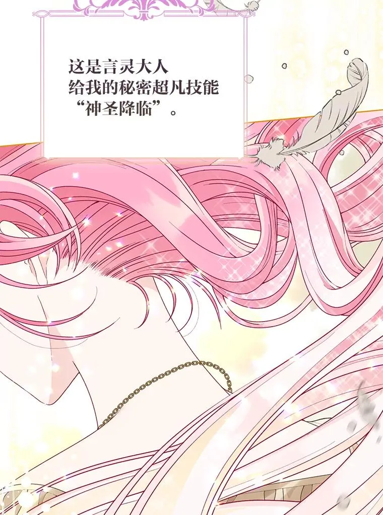 66.神圣倒流5