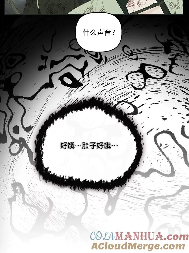 54.饿鬼捕食者76
