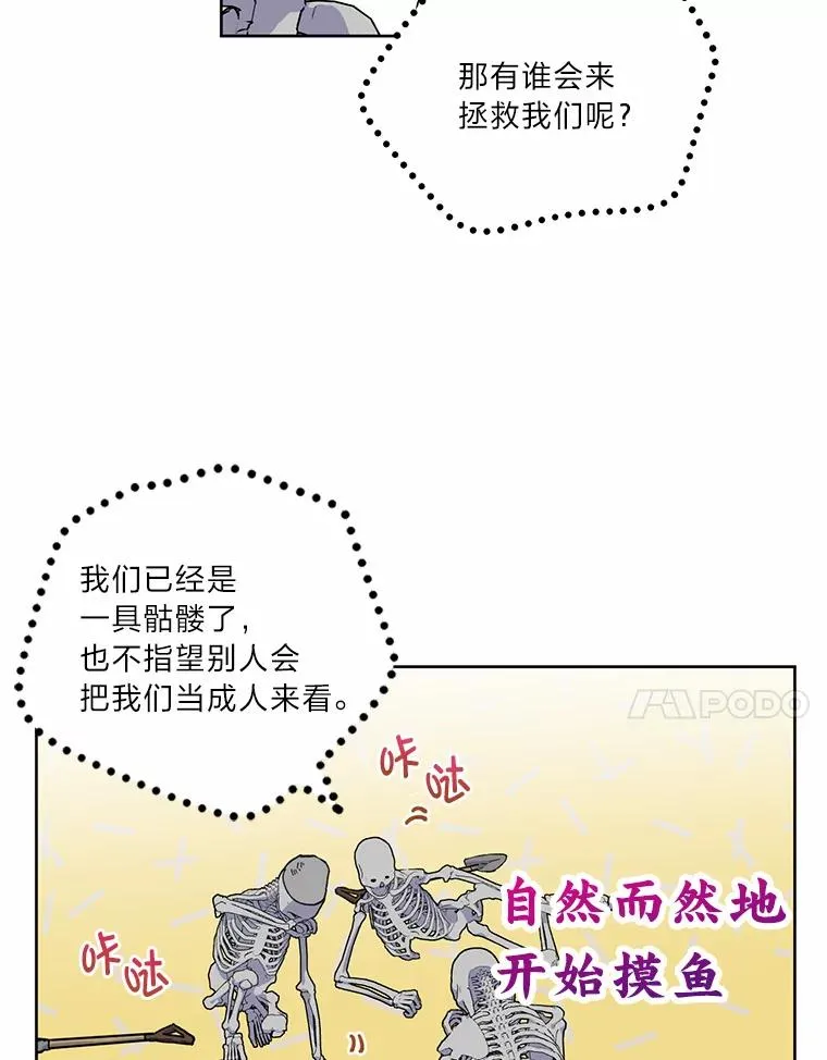 16.最渴求的东西40
