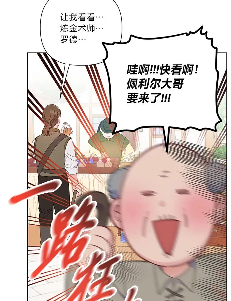 33.失败的滋味86