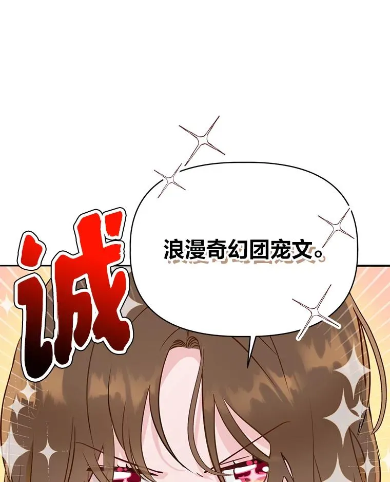 1.S级穿越者59