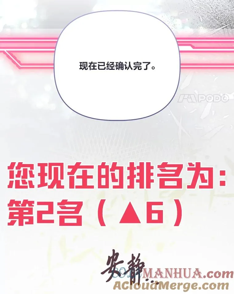 66.神圣倒流20