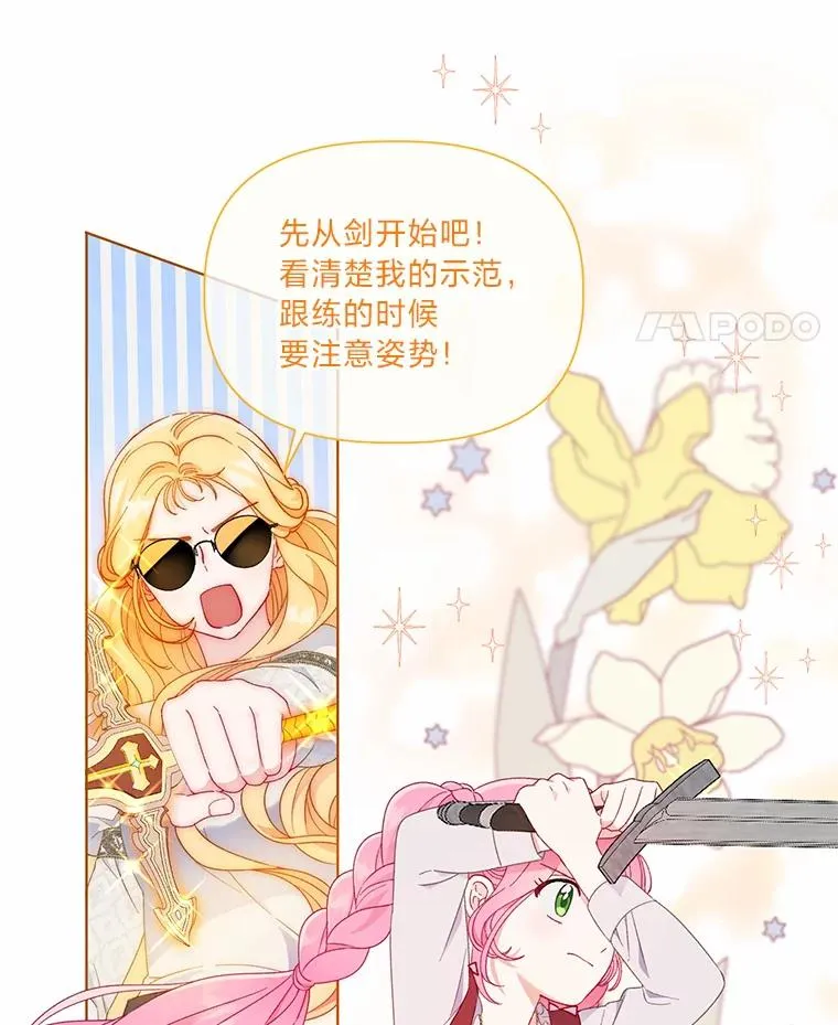 33.失败的滋味34