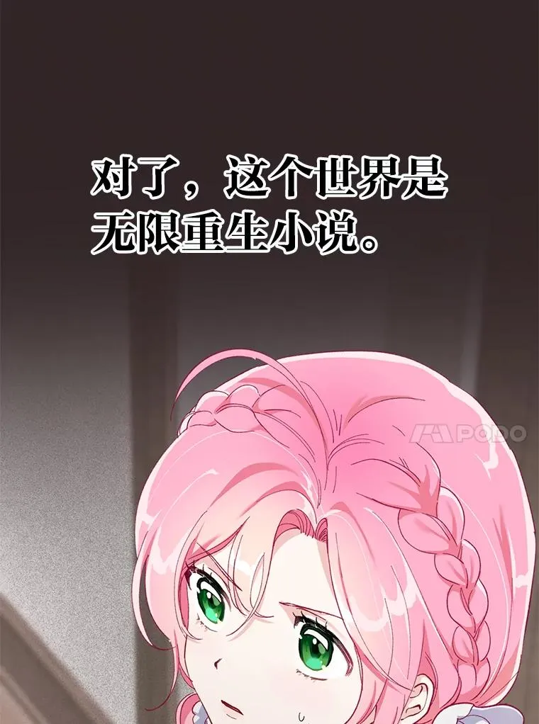 3.女仆长的刁难19