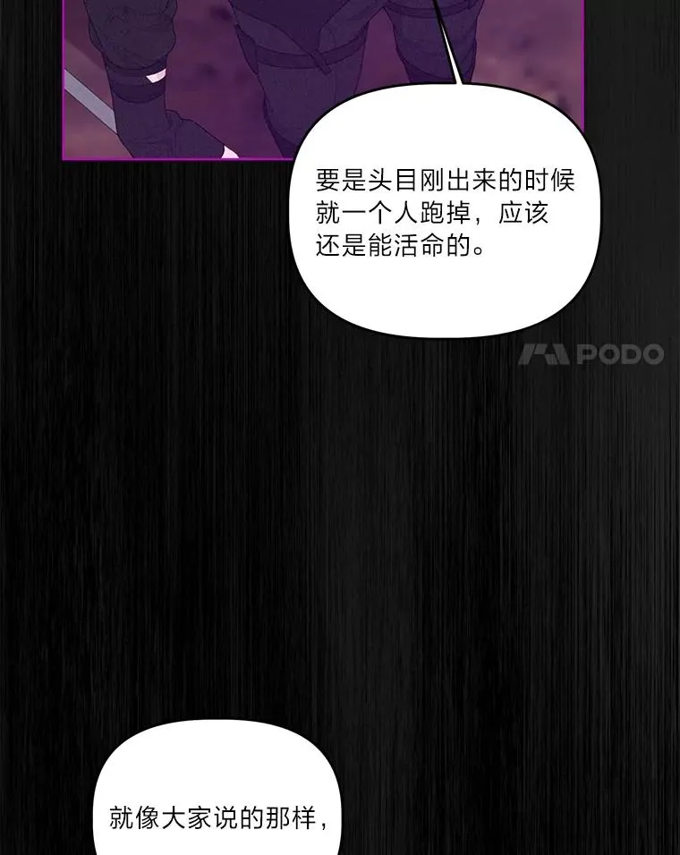 55.丑陋的宠物14