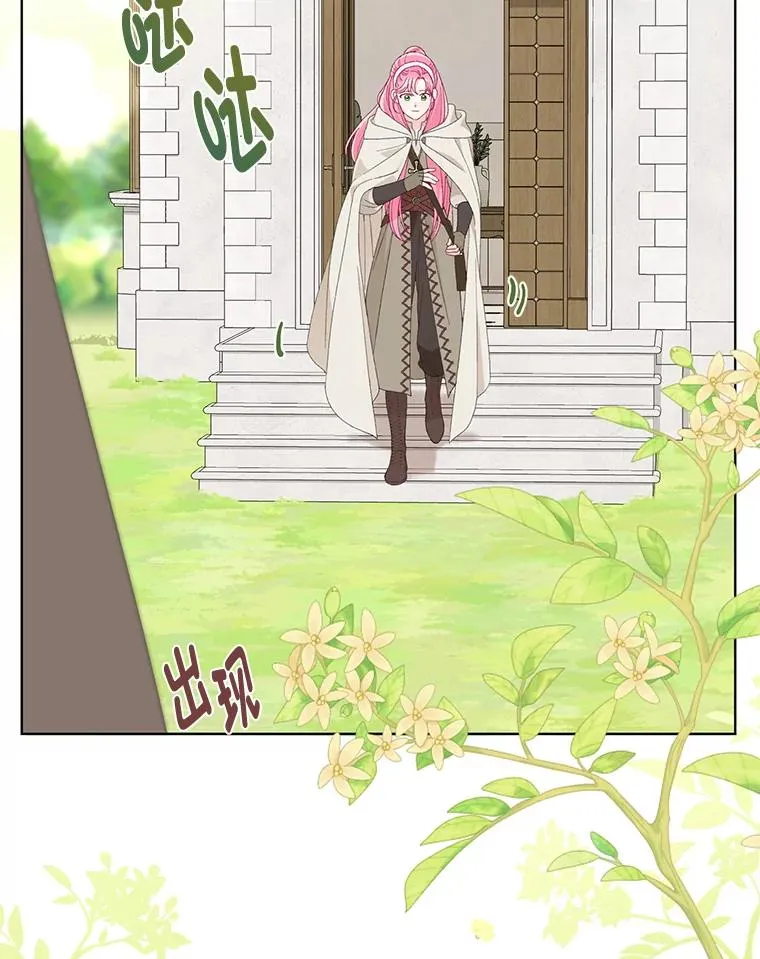 70.履新征途（本季完）37