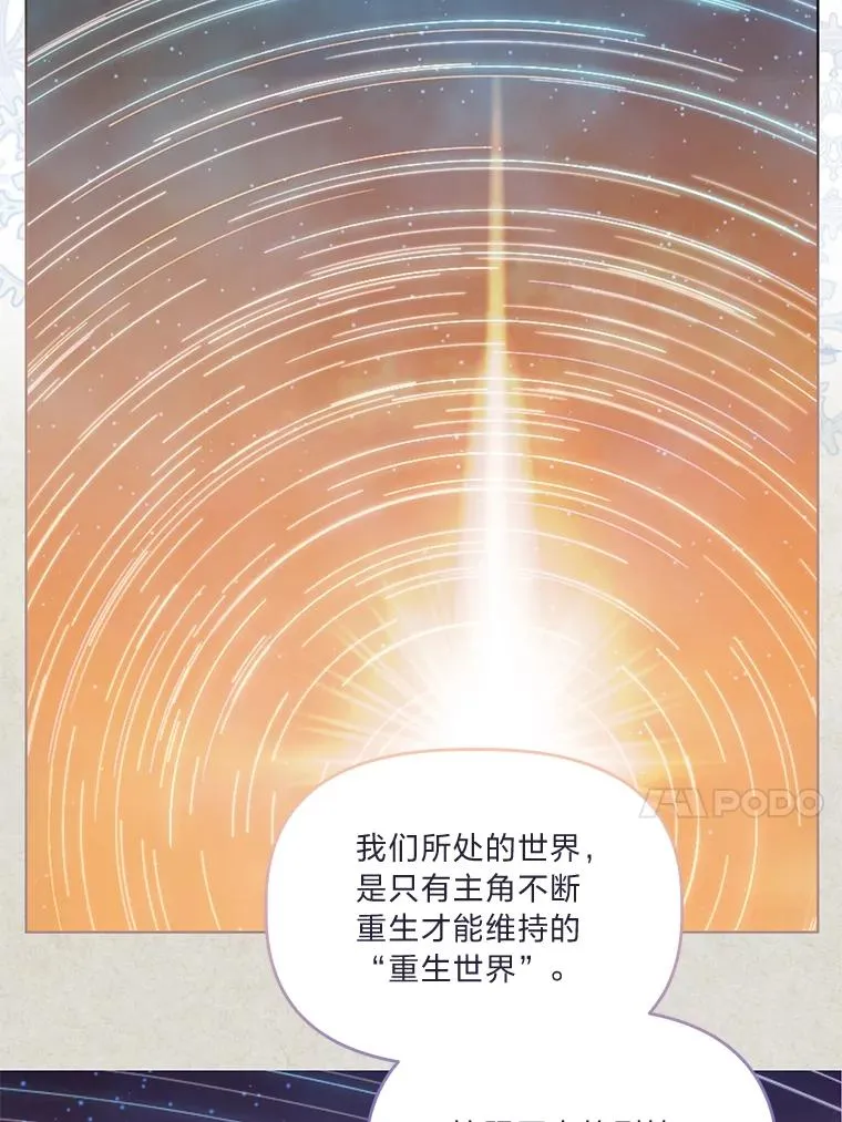 66.神圣倒流39