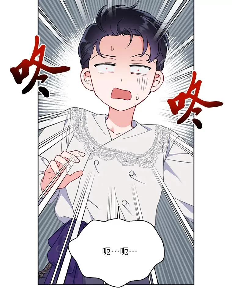 18.第二份礼物30