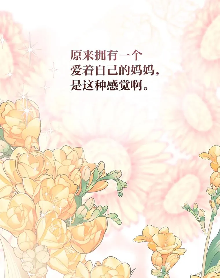 39.一半感人的重逢82