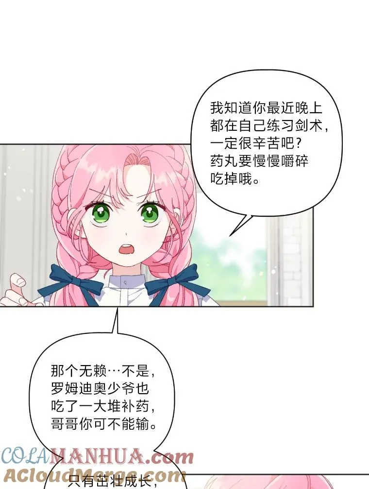 19.熟悉的感觉45
