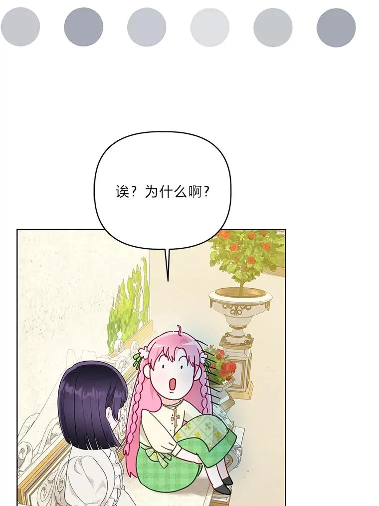 44.各自的方向35